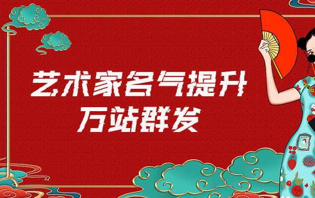 绛县-网络推广对书法家名气的重要性